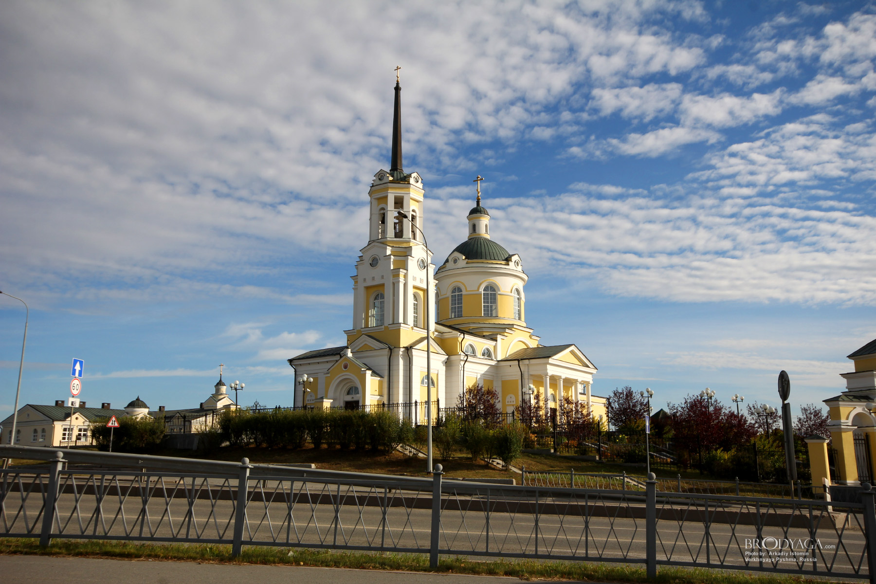 Verkhnyaya Pyshma ( Верхняя Пышма)